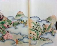 小金原御狩之記図会　(昭和・写本)