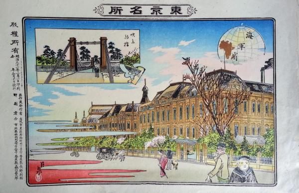東京名所 石版刷 ８枚 / 古本、中古本、古書籍の通販は「日本の古本屋