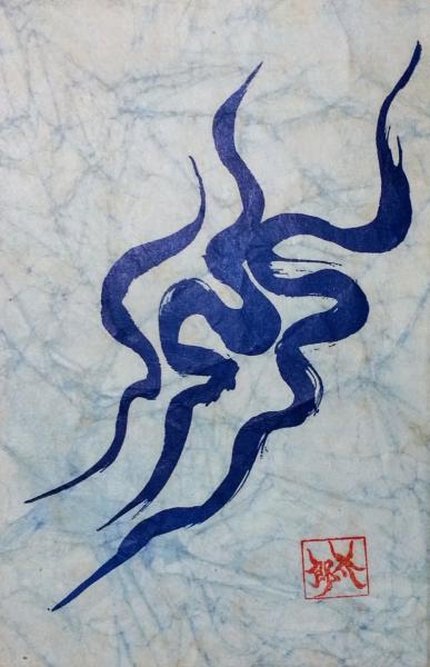 老妓抄・川(岡本かの子著) / 古本、中古本、古書籍の通販は「日本の