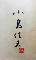 小銃