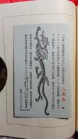 小銃