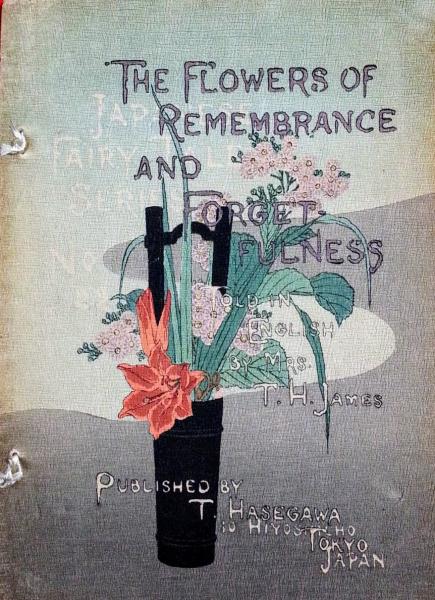 ちりめん本 ｔｈｅ ｆｌｏｗｅｒ ｏｆ ｒｅｍｅｍｂｒａｎｃｅ ａｎｄ ｆｏｒｇｅｔｆｕｌｎｅｓｓ 思い出花と忘れ花 ジェイムス 智新堂書店 古本 中古本 古書籍の通販は 日本の古本屋 日本の古本屋