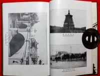 滿洲土産寫眞帖