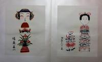 こけしの描彩　上・下巻揃