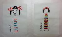 こけしの描彩　上・下巻揃