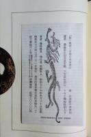 路