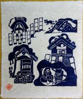 飛弾紙漉河合村