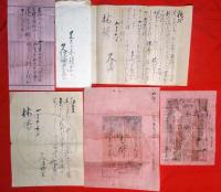 久保田米亝書簡＋葉書