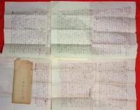 角田喜久雄書簡＋葉書