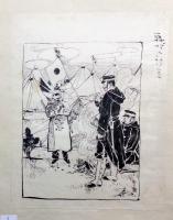 肉筆挿絵画稿　
