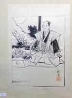 肉筆挿絵画稿　