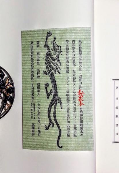 第1位獲得！】 トゥー ズォン | 7) (双書・アジアの村から町から