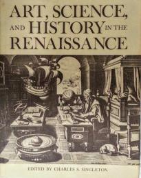ＡＲＴ、ＳＣＩＥＮＣＥ、ＡＮＤ、ＨＩＳＴＯＲＹ　ＩＮ　ＴＨＥ　ＲＥＮＡＩＳＳＡＮＣＥ