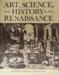 ＡＲＴ、ＳＣＩＥＮＣＥ、ＡＮＤ、ＨＩＳＴＯＲＹ　ＩＮ　ＴＨＥ　ＲＥＮＡＩＳＳＡＮＣＥ