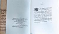 ＡＲＴ、ＳＣＩＥＮＣＥ、ＡＮＤ、ＨＩＳＴＯＲＹ　ＩＮ　ＴＨＥ　ＲＥＮＡＩＳＳＡＮＣＥ