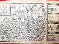 西国追討出張表圖　<西南戦争>　瓦版　刷物