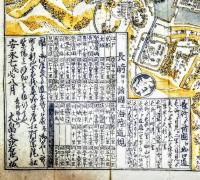 肥州長崎圖