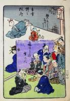 狂斎百図（暁斎百図）　<くさっても鯛、果報は寝て待て、娘ひとりに婿八人、馬のみみ二風>