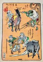 狂斎百図（暁斎百図）　<くさっても鯛、果報は寝て待て、娘ひとりに婿八人、馬のみみ二風>