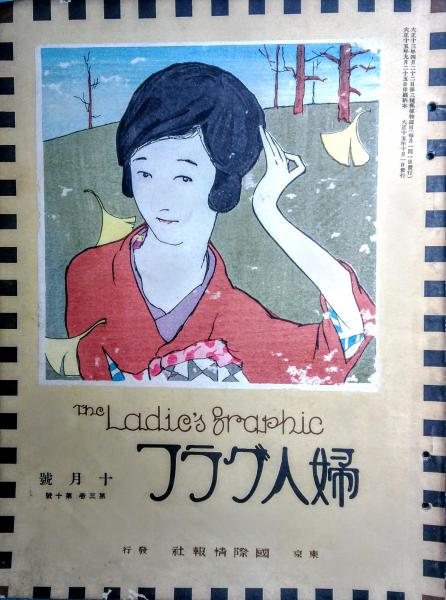 加藤郁乎草稿(加藤郁乎) / 智新堂書店 / 古本、中古本、古書籍の 加藤郁乎草稿(加藤郁乎) / 智新堂書店 / 古本、中古本、古書籍の