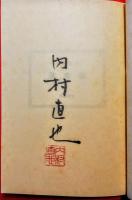 秋水嶺