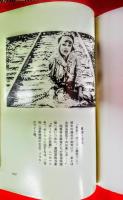 超現実主義宣言