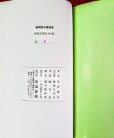 超現実主義宣言