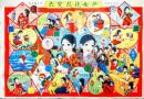 少女競技雙六 <少女競技双六>