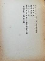 イカルス失墜