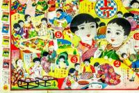 ニコニコオ正月双六