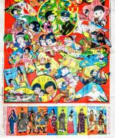 エノスケクニコ年中行事競争スゴロク