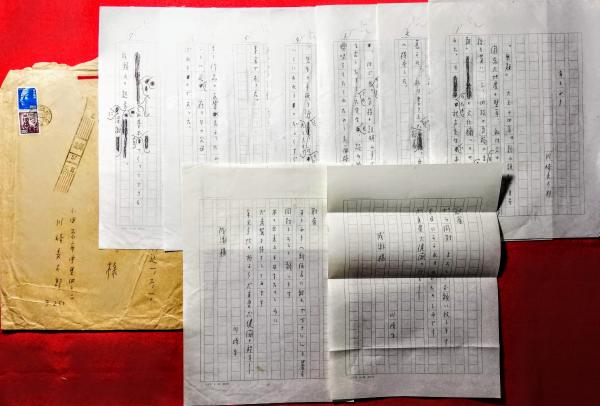 川崎長太郎草稿＋川崎長太郎書簡(川崎長太郎) / 古本、中古本、古書籍