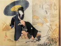 参宮日記