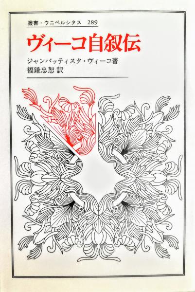 平城京長屋王邸跡 本文編・図版編 : 左京二条二坊・三条二坊発掘