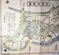 永田町繪圖