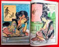 美人乱舞