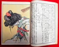 美人乱舞
