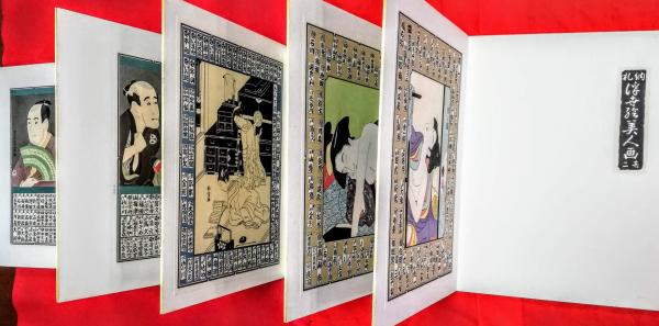 売れ筋介護用品も 火消し 書画 絵画 浅草納札会 版画 浮世絵 江戸火消 纏 木版画 千社札 納付文化保存会 こけしコレクション まとめて15枚 消し札 木版 納札 その他 Labelians Fr