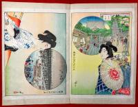東京名所十二ヶ月　四季の美人　