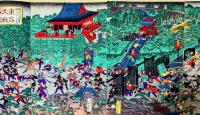 東台大戰爭圖