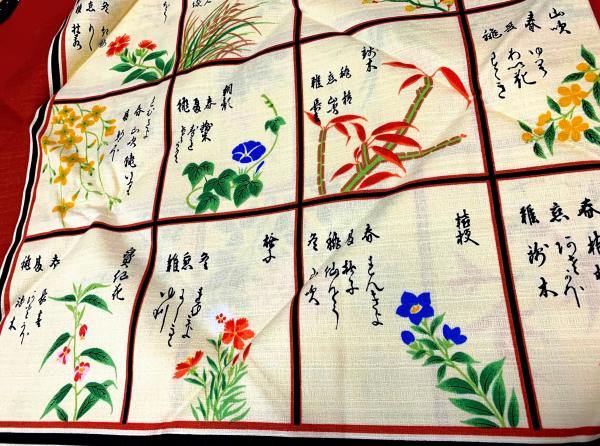 花お遊び 花すごろく 大聖寺門跡所蔵 智新堂書店 古本 中古本 古書籍の通販は 日本の古本屋 日本の古本屋