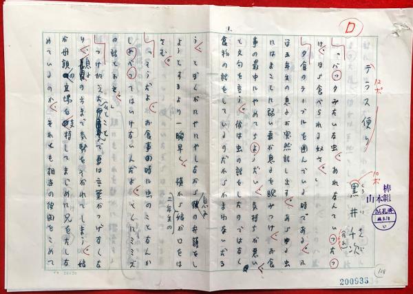 平城京長屋王邸跡 本文編・図版編 : 左京二条二坊・三条二坊発掘