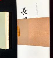 向日市埋蔵文化財調査報告書