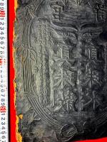 版木　真珠水　真珠散