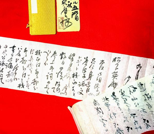 ファッション人気ブランドランキング 会津八一書簡(会津八一) / 智新堂書店 / 古本、中古本、古書籍の その他