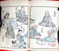 鹿画百物