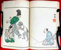 鹿画百物