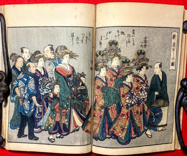 青樓年中行事 (十返舎一九著・喜多川歌麿画) / 古本、中古本、古 青樓年中行事 (十返舎一九著・喜多川歌麿画) / 古本、中古本、古