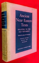 Ancient Near Eastern texts relating to the Old Testament