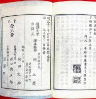 文法七十七則指南